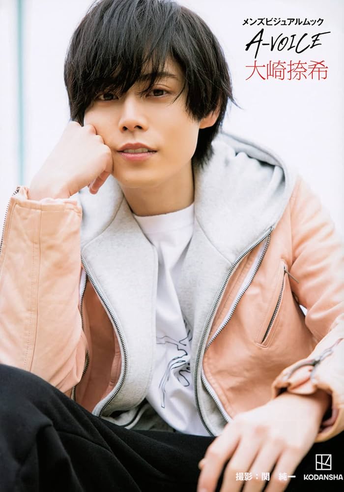 Amazon.co.jp: メンズビジュアルムック A-VOICE 大崎捺希 : 大崎